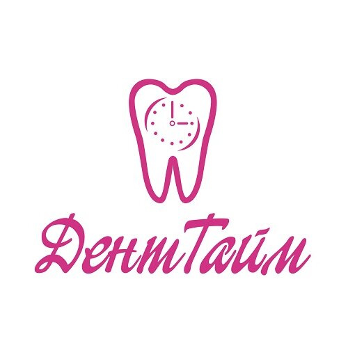 Денттайм