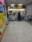 Ремонт телефонов (Entuziastov Highway, 66А), items for mobile phones