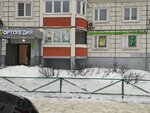 MedElit (Aviatorov Microdistrict, ulitsa Tretyaka, 1), medical center, clinic