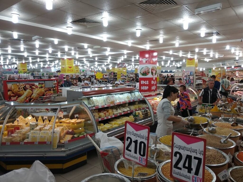 Supermarket Yerevan City, Yerevan, photo