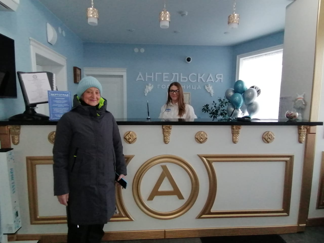 Фото Ангельская