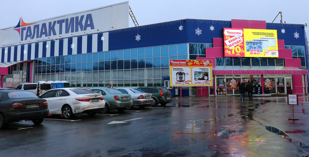 Shopping mall Galaktika, Makiivka, photo