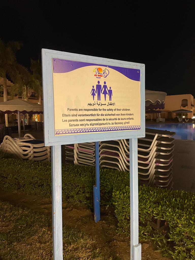 Фото Ali Baba Palace