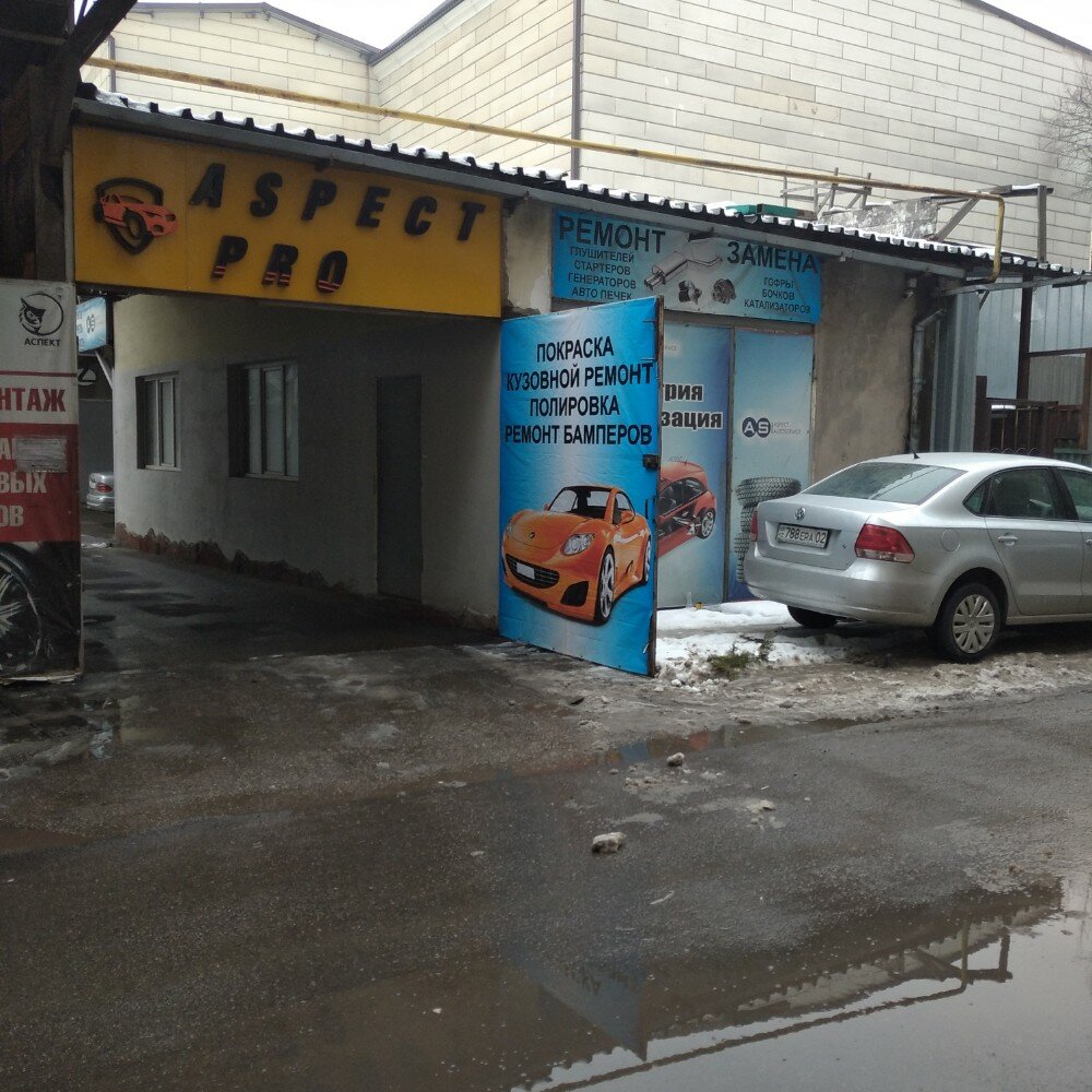 Car service, auto repair Aspect, Almaty, photo