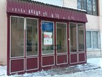 Inzhenerny tsentr Edo (Nevskaya Street, 9) ، فحص السلامة الصناعية