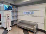 Medeor (Druzhby Avenue, 1А), centro médico, clínica