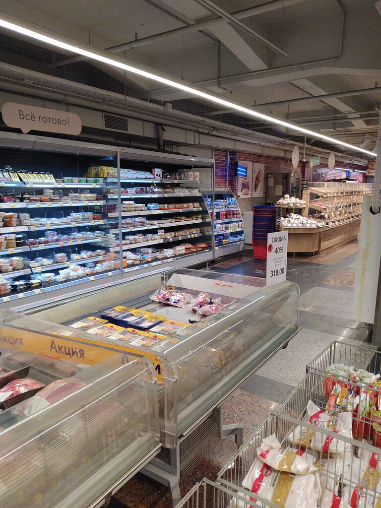 Süpermarket Super Lenta, Moskova, foto