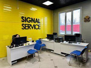 Signal Service (Ульяновск, Локомотивная ул., 142), автосервис, автотехцентр в Ульяновске