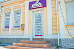 Simferopol-podguznik.ru (проспект Победы, 17), children's store