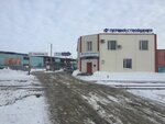 Pervyj Strojcentr (Tereshkovoy Street, 150/7), building materials wholesale