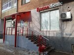 Krasnoe&Beloe (Muryseva Street, 77), grocery