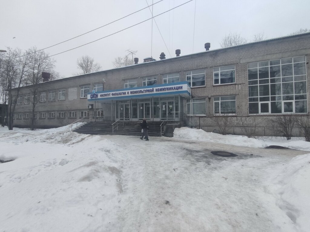 University САФУ, учебный корпус № 7, Arkhangelsk, photo