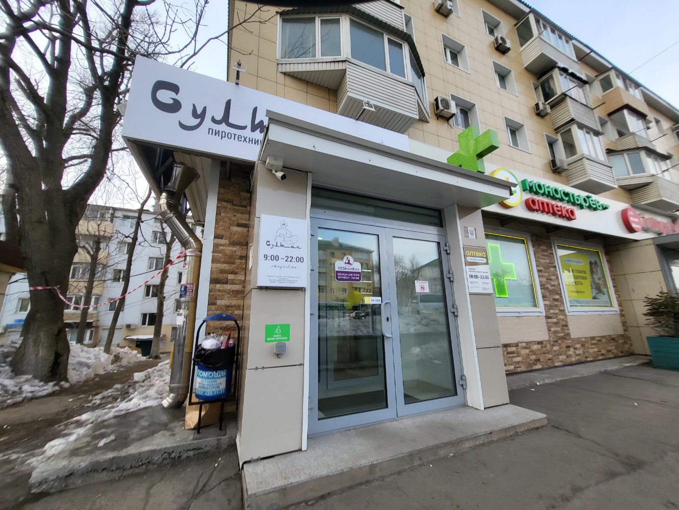 Stark владивосток пр 100 летия владивостока фото