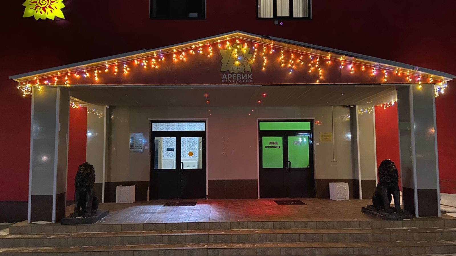 Фото отеля 1