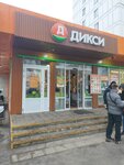 Бери Заряд (Novorogozhskaya Street, 11к2), power bank rental