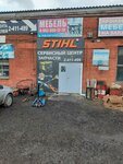 LK-Service (Glinki Street, 1Б), gardening equipment repair