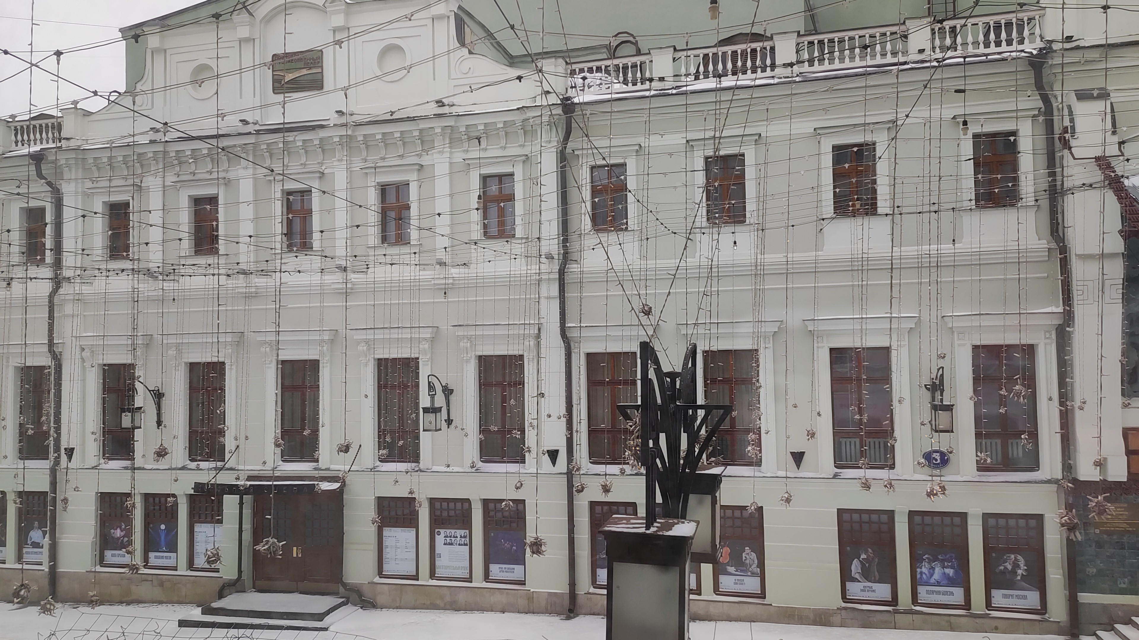 Фото Камергерский