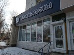 Дом красоты (Sedanka Microdistrict, ulitsa Glinki, 12), hairdresser