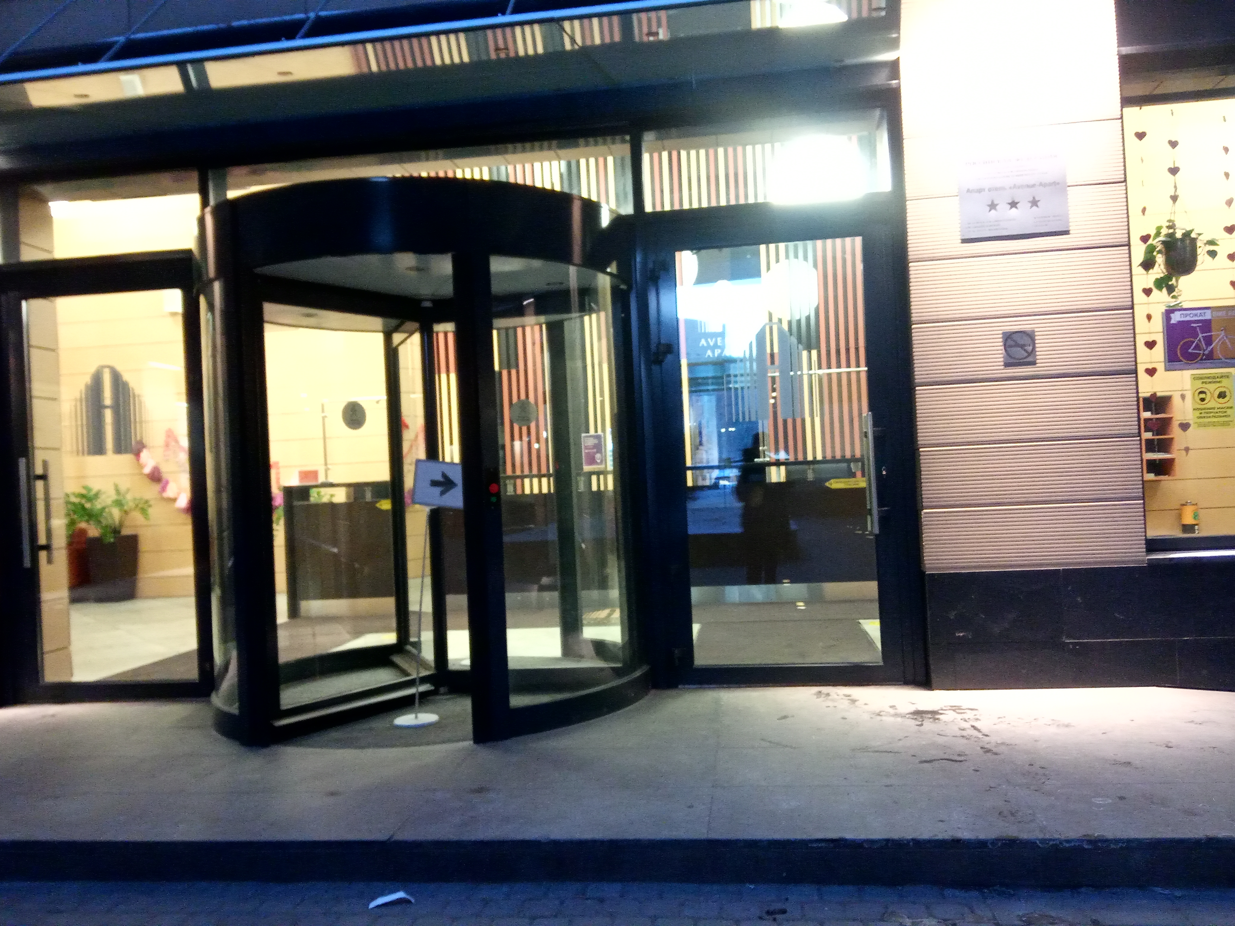 Фото Avenue-Apart