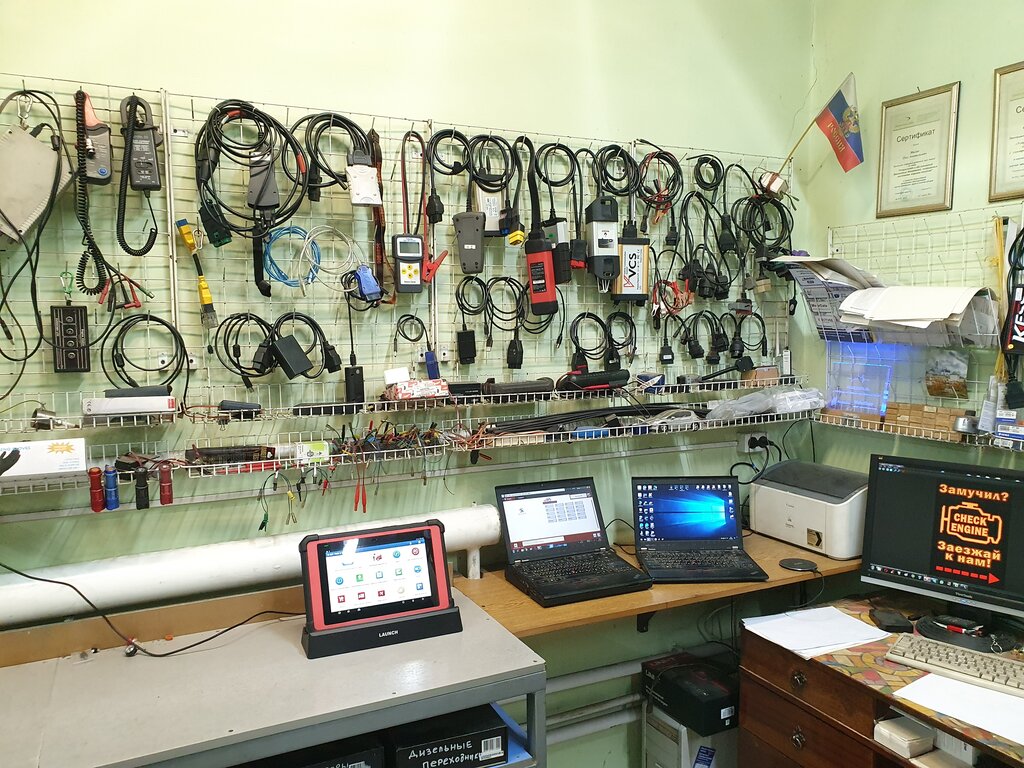 Car service, auto repair Автодиагностика, Orel, photo