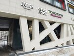 EnerGO (Khodynsky Boulevard, 2), alquiler de cargador