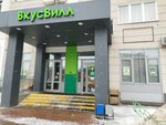 Бери заряд (Grizodubovoy Street, 4к3), power bank rental