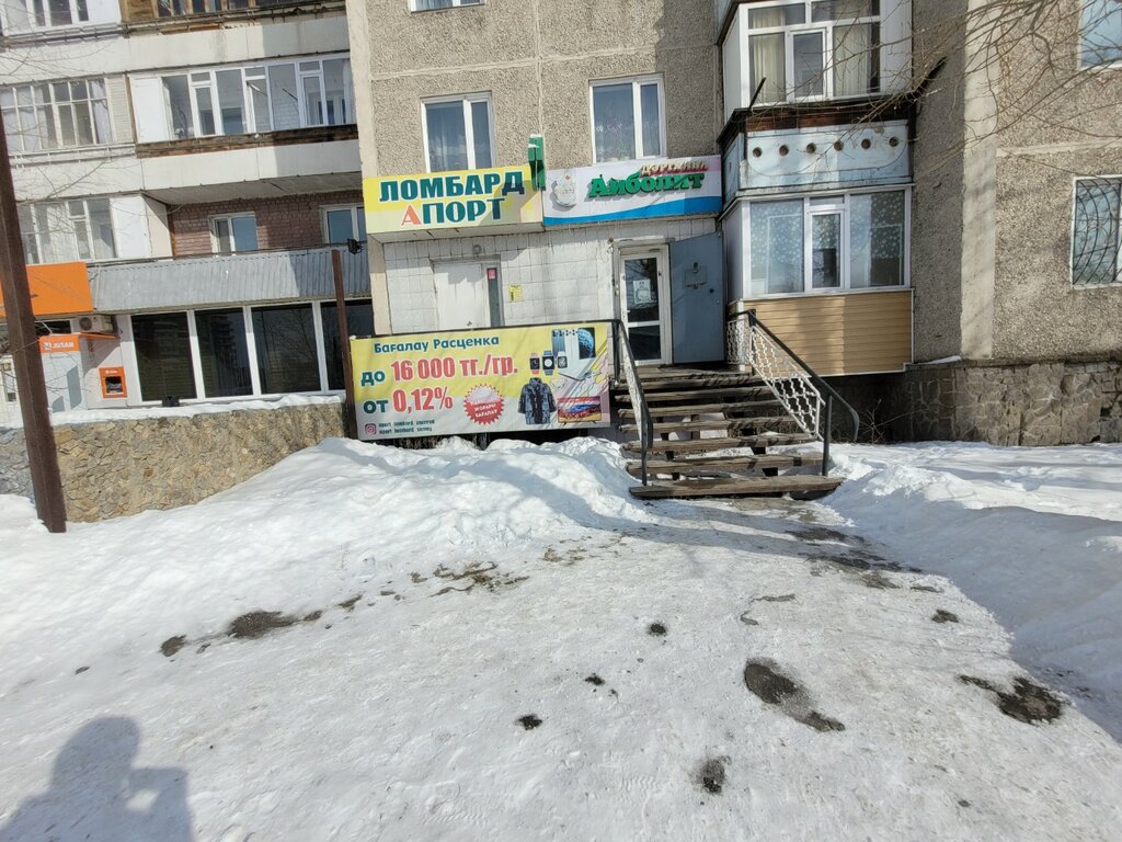 Айболит, медцентр, клиника, Меридианная ул., 11Б, Ново-Савиновский район, Казань