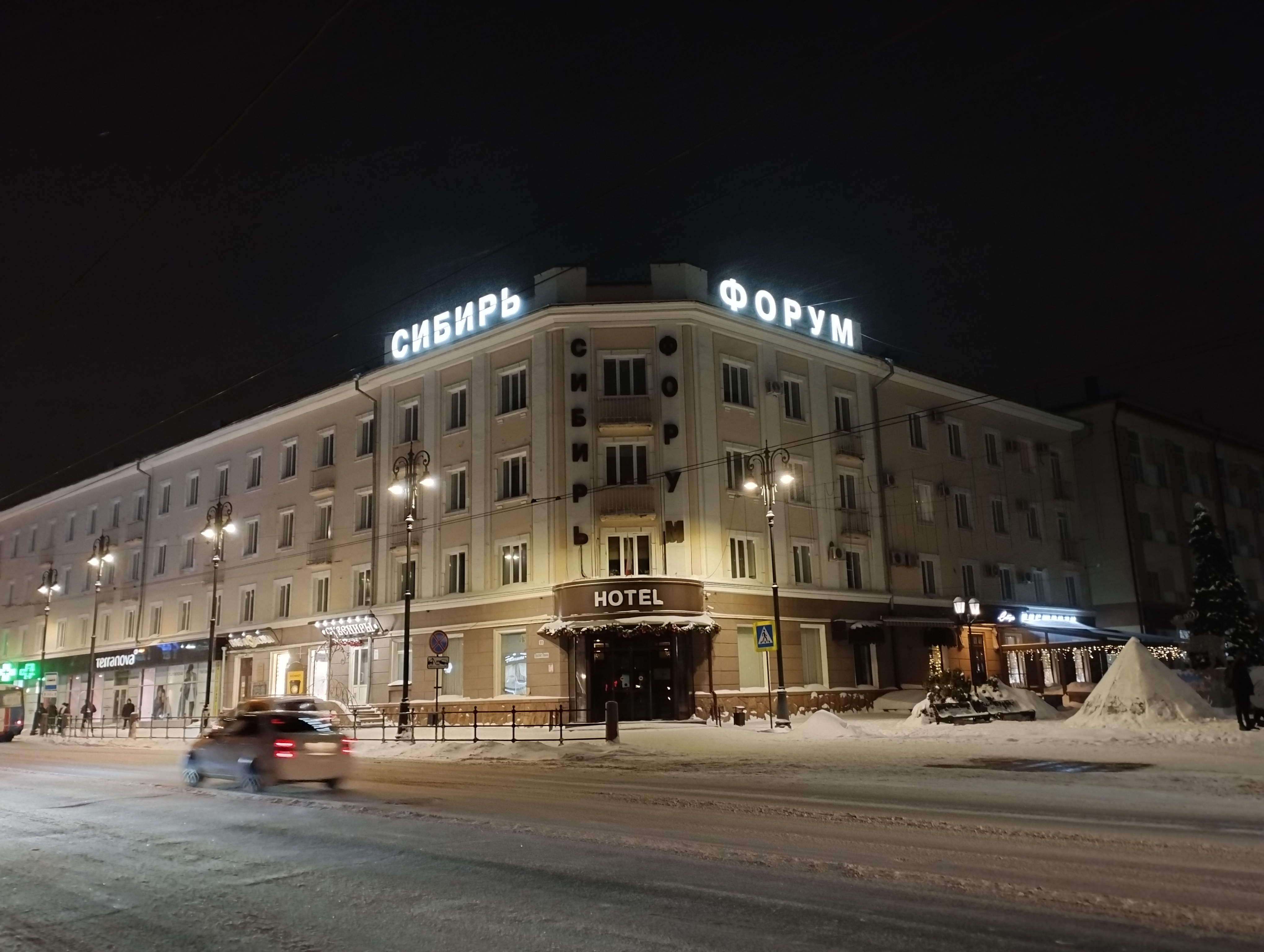 Фото отеля 2