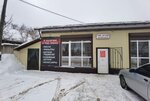 Time_Avto18 (Lugovaya ulitsa, 46), tienda de repuestos y artículos para automóviles