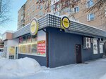 Пекарня (Truda Street, 48), panadería