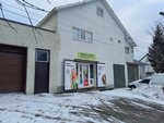 Авокадо (Sukhumskiy Drive, 3), grocery