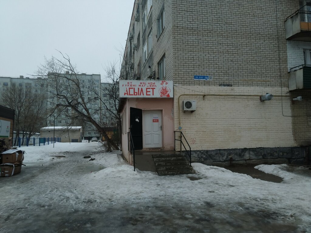 Магазин мяса, колбас Асыл Ет, Актобе, фото
