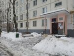 Opop Vao, rayon Golyanovo (Schyolkovskoye Highway, 19), community policing point