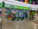 Fix Price (Urban-type Settlement of Putilkovo, MKAD, 71-y kilometr, 16А), home goods store