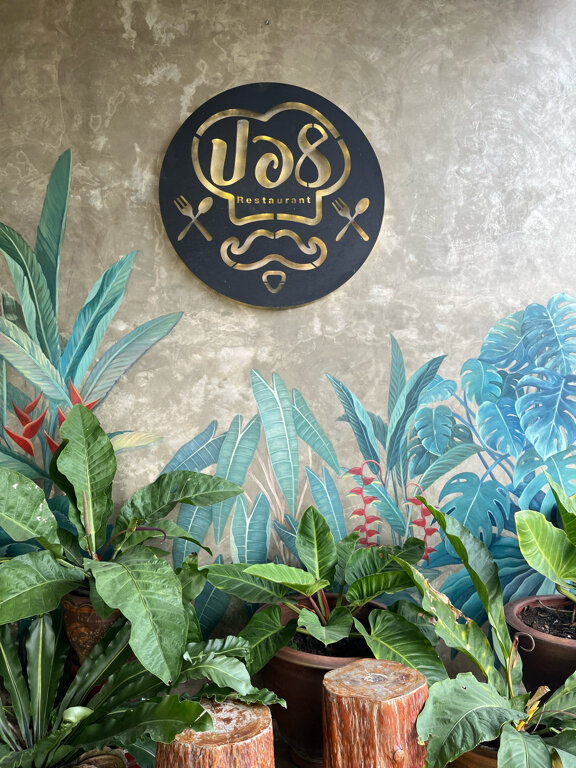 Cafe Poor Pad, Earth, photo