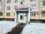 Wildberries (ул. Героев Панфиловцев, 7, корп. 6), пункт выдачи в Москве