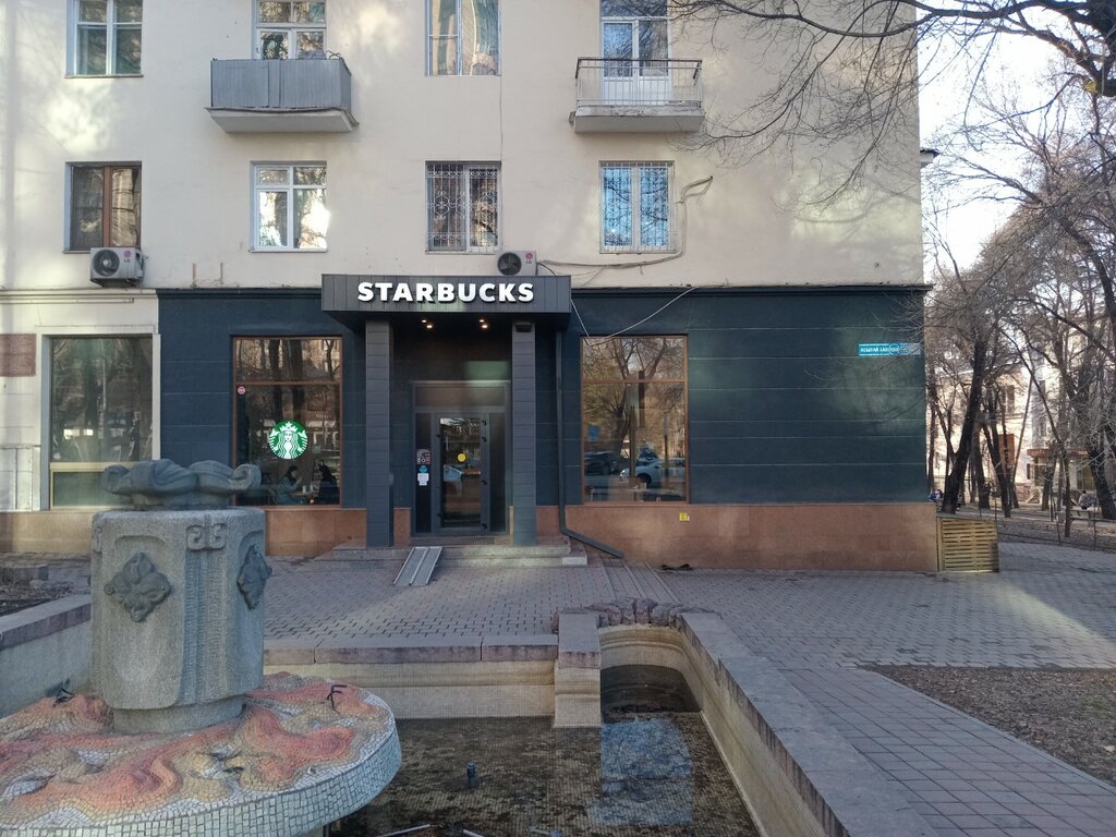 Кофейня Starbucks, Алматы, фото