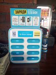 Бери Заряд (V.I. Lenina Avenue, 1Б), power bank rental