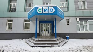 CMD (2-y Shchyolkovskiy proyezd, 3), medical center, clinic