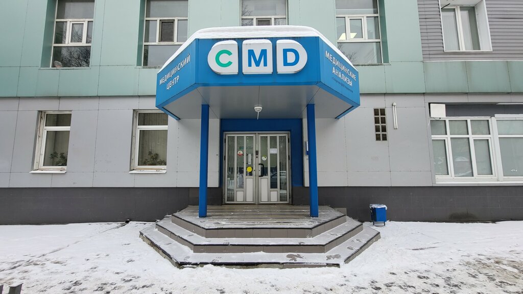 Medical center, clinic CMD, Mytischi, photo