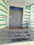 УМВД России по Архангельской области (Gaydara Street, 55к2) ، قسم الشرطة