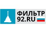Фильтр92 (ул. Хрусталёва, 76Г), фильтры для воды в Севастополе
