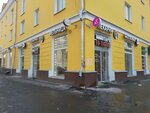 Овощи и фрукты (Izmaylovsky Boulevard, 36) ، متجر بيع خضر خضروات طازجة