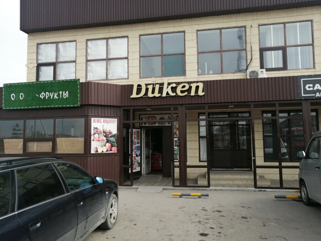 Магазин продуктов Магазин продуктов, Тараз, фото
