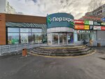 Mealty (Geroyev Panfilovtsev Street, 7) ، متجر لوازم الطبخ