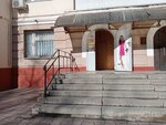 Багира (Valentiny Tereshkovoy Street, 30), hairdresser