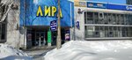 Аптечный пункт (Antona Petrova Street, 198), pharmacy