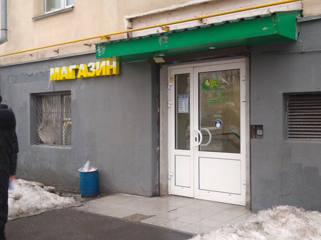 الحلويات Магазин кондитерских изделий ، موسكو، صورة