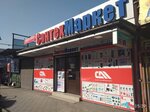 SantehMarket (Bishkek, Unnamed Street, 20/1) ، متجر بيع أدوات معدنية