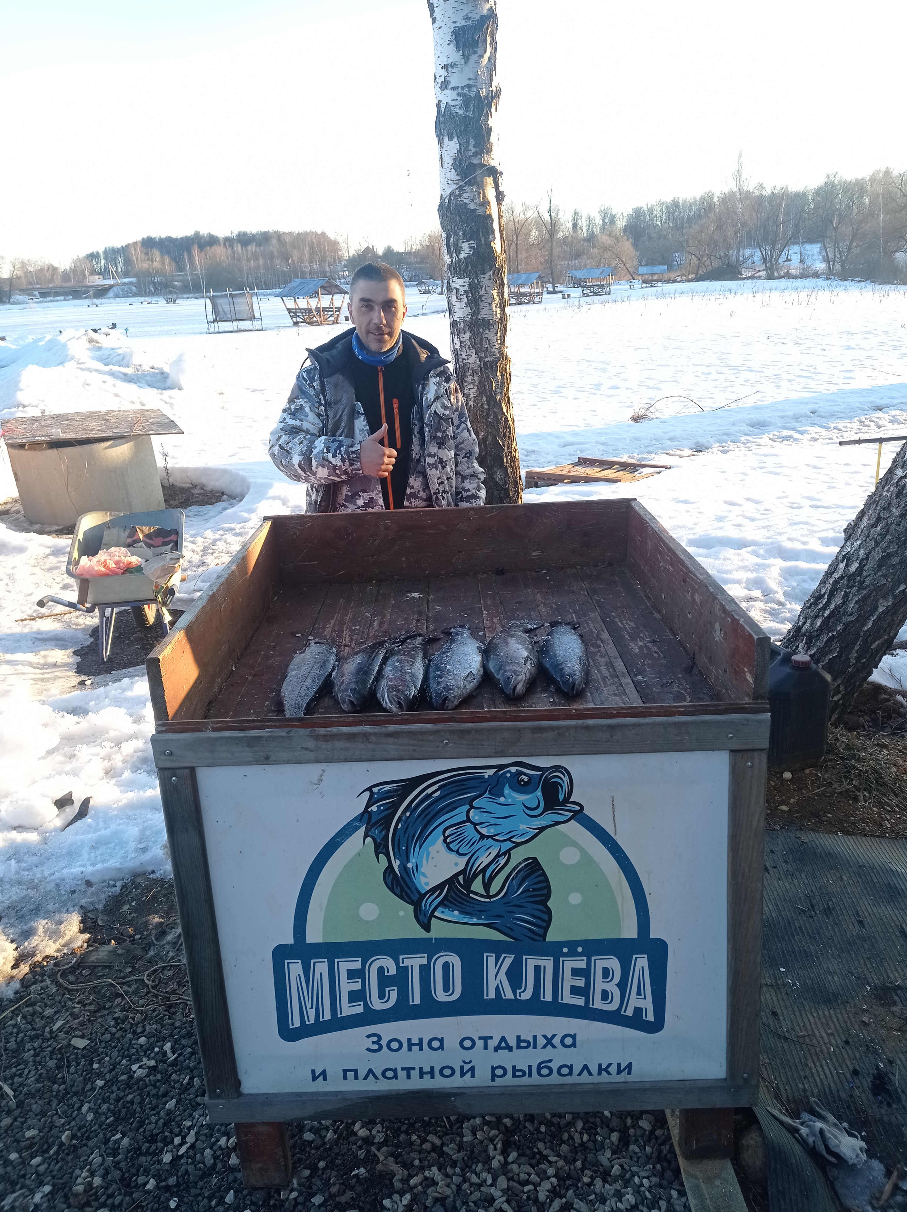 Фото Место клёва